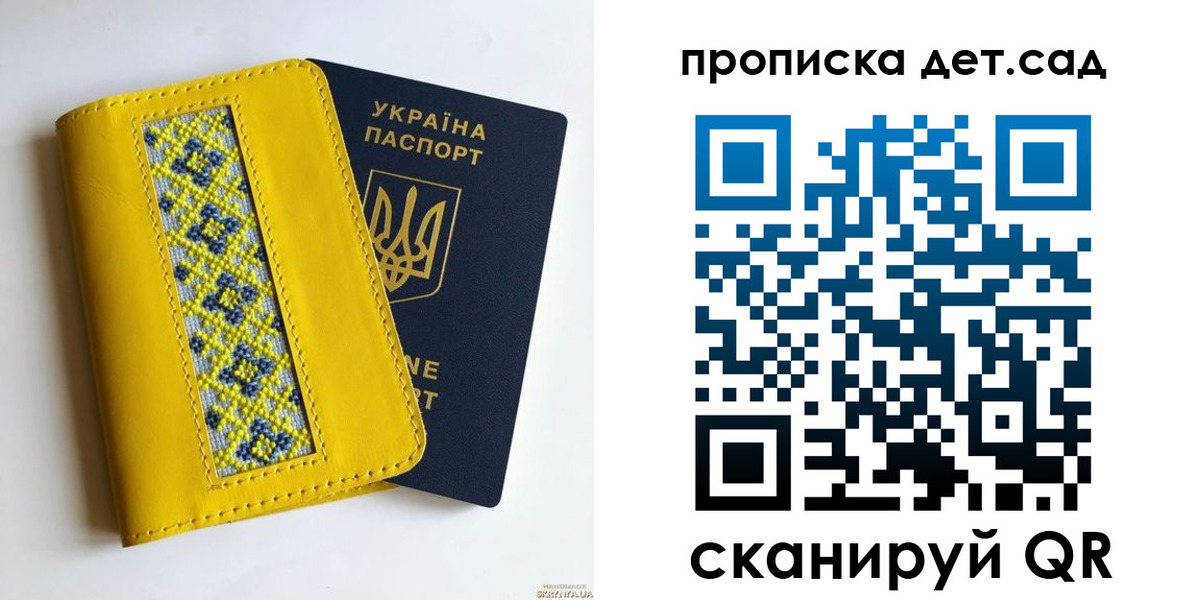 прописка для кредита в Нефтегорске