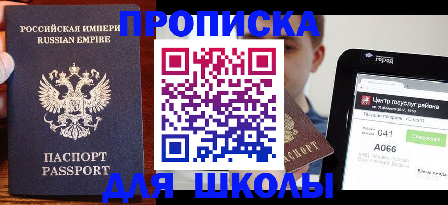 форма 3 в Нефтегорске